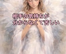 強力縁結び×波動修正であなたの恋愛を引き寄せます SNS5万人超の人気占い師が占う最強縁結びと愛され体質化 イメージ2