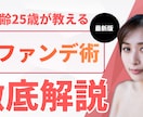 お値段安めで提供します お値段は安めですが、正確性をもって提案させていただきます！ イメージ3