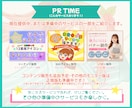 広告用イラスト制作します 【限定版】アニメイラストで目を惹く広告を！ イメージ9