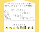独学でやってきた方向け＊ブログのアドバイスします 一人では気付くことができなかった改善点を見つけます イメージ7