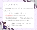 1日無制限！担降り経験者が推し活のお悩み聞きます 誰にも相談できない「推し活のモヤモヤ」、話してみませんか イメージ2