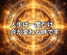霊視×遠隔ヒーリングで波動修正と幸運を引き寄せます SNS5万人超人気の占い師が心身浄化と根本解決の道筋を届け イメージ7