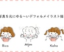 写真からおしゃれでシンプルなゆるい似顔絵描きます SNS,youtube,ブログ,名刺などに イメージ1