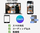 スマホ対応》シンプルで見やすいLPを作成します 《スマホ対応》HTML/CSSコーディング込み イメージ1
