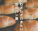 女性が好む《チラシ・フライヤー》作ります あなたの想いが咲くデザインを。 イメージ1