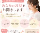 保育士歴8年・1児の母がお話をお聞きします 子育てのモヤモヤ、一人で抱えずお話しませんか？ イメージ1