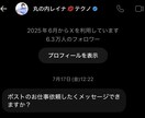 Xで動画のPR宣伝します 動画の宣伝をしたい人力貸します イメージ2