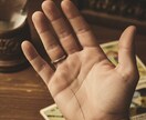 あなたの才能・未来を手相で見ます 手相であなたの未来や才能を予想！是非お試しください イメージ1