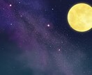 霊感タロット占い【片思い相手の気持ち】お伝えします ★片思いの恋愛★お相手の気持ち★恋の行方★霊感霊視★ イメージ7