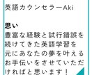 英語学習のお悩み相談を格安で引き受けます 経験豊富な「現役英語講師」が幅広い質問にお答えします！ イメージ5