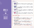 統計×心理分析で仕事運の構造を可視化します 統計×心理で導く“納得と結果”のキャリア分析鑑定 イメージ4