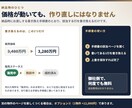 不動産の物件専用ページ・物件LPを作ります 販売図面のデータそのまま。1物件1ページ イメージ5