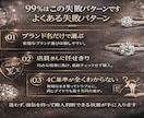 後悔しないジュエリー選びをサポートします 婚約指輪 結婚指輪 ダイヤ ブランド 製造基準 見極め 比較 イメージ3