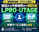 タイ版LINE公式アカウントを50円で開設します ココナラ最安値に挑戦！画像・名前の一括設定／外部連携も対応 イメージ4