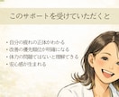 寝ているのに疲れが取れない女性の睡眠を整理します 3日間で原因を整理し、今日からやる3つを明確にします イメージ7