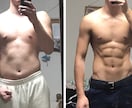 運動なし！1ヶ月で5キロ落とした方法教えます 夏までに痩せたい人や体を変えたい人にオススメ！ イメージ3