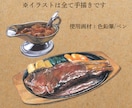 商用OK！雑誌・広告向けリアル食品描きます 商用・二次使用OK/アイコンやグッズ、ラッピングにも◎ イメージ3