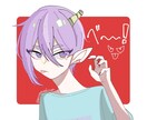 SNSで使用出来るアイコンを提供します あなただけのSNSアイコンを提供させていただきます。 イメージ4