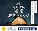 SNSバナー・ヘッダー・広告画像等、制作しますます あなたのイメージに合うオシャレな画像をプロが制作します イメージ3