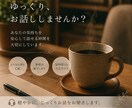 営業37年｜恋愛・仕事・人間関係のお話聞きます 新規開拓営業37年。共感を大切にしています イメージ1