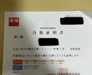 東京外国語大学合格に向けた学習プロセスを教えます 現役大学院生が、あなたを東京外国語大学合格へと導く！ イメージ2