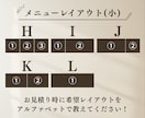 女性客に響く優しい世界観のリッチメニューを作ります 世界観に合わせたデザインでタップしたくなるリッチメニュー イメージ9