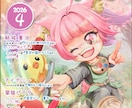 お手軽お絵描き添削であなたの絵を魅せる絵にします 絵の課題分析で原因と再現できる対策をわかりやすく説明します イメージ2