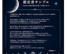 迷う夜に、そっと灯りをともします あなたのこれから｜今の選択で変わる未来を視ます イメージ4