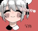 ゆるく可愛いアイコン描きます 手軽な値段でアイコンを求めてる方へ イメージ2