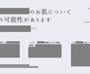 科学的根拠・仮説に基づきスキンケア商品を提案します 外資系戦略コンサル・成分別に検索可能な商品データベースを保有 イメージ3