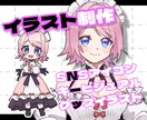 アニメ塗りで一枚絵、アイコン等イラスト全般描きます 実績作り価格5名まで！商用利用◎活動者様へおすすめ★ イメージ1