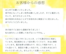 霊感タロットチャット占い　彼の気持ちをみます 恋愛・結婚・片思い・恋愛の悩み・タロット占い・四柱推命 イメージ3