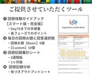 毎日1分で気づきと成長を加速させることができます 仕組みとツールをそのまま使って活動することも可能です イメージ7