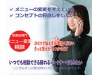 儲かるメニューづくりをサポートいたします 時流やオペレーションを考えたメニューの提案をいたします イメージ1