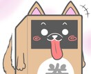 可愛いキャラクター、似顔絵アイコン作成します ゆるかわキャラをお届けします。 イメージ1