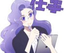 仕事⭐あなたに向いている仕事占います 人生の大半を占めるのは「仕事」あなたの強みを生かしませんか？ イメージ1