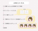 5表情セット！ゆるい似顔絵アイコン描きます ブログ・SNSに使いやすい◎写真なしOK／商用利用OK イメージ8