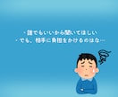 どうでもよくない、どうでもいいこと聞きます 「（どうでもよくない）どうでもいいこと」話してみませんか？ イメージ3