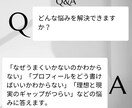 元結婚相談所カウンセラーが婚活の秘訣を伝授します 元結婚相談所カウンセラー直伝！婚活完全マニュアルで悩みを解決 イメージ6