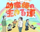 優しく寄り添うフルオーダーイラストお描きします 手描きの温かみあるイラストであなただけのオリジナル作品を制作 イメージ10