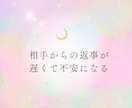 夜職NO1嬢が真剣回答⭐️複雑な恋愛の悩み聞きます 女性も大歓迎⭐️夜のお店での出会い相談可能⭐️真実を話します イメージ6