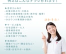 現役薬剤師が伝わる医療・健康チラシをデザインします 専門知識を活かして安心感のあるチラシを作ります。 イメージ5