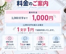 韓国語⇄日本語を自然な表現に翻訳します SNS・商品説明・ファンレター・歌詞など幅広く対応 イメージ3