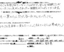 人間関係の悩みを根本原因から、卒業させます 人間関係の悩みから脱出して あなたらしい日々をしませんか？ イメージ5