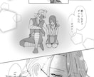 複数の大手出版社受賞経験あり！モノクロ漫画描きます 少女漫画、BL、アクションシーン、広告も！ イメージ3