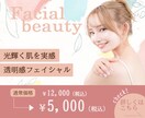 見る人に届く！バナー広告作ります 紹介したい商品、サービスの魅力を理解し小さい箱から伝えます イメージ3