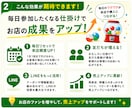 LINE×エルメ無料プランで毎日ガチャ作ります 毎日参加したくなるLINE施策で来店促進！無料プラン対応！ イメージ2