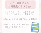 6/24考えすぎて動けない悩みを一緒に整理します 【１日１枠限定！じっくり40分チャット鑑定】仕事・人間関係 イメージ2