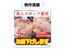 バナー／ヘッダー広告、創ります おしゃれなデザインから、ポップなデザインまでお任せください！ イメージ4