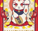 動物のイラスト描きます 可愛らしい動物のイラスト描きます。 イメージ4